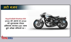 २०२२ मा आउने रोयल इनफिल्डका ५ दमदार बाइक