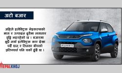 अपकमिङ १० इलेक्ट्रिक भेइकल्स