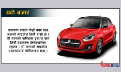 फ्युल एफिसिएन्ट कार !