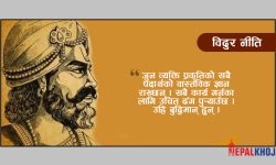 कस्ता व्यक्ति बुद्धिमान र पुरुषार्थी ?