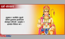 त्रेतायुगको युद्ध !