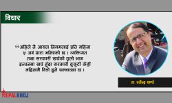 सरकार ! युद्धका कारण अर्थतन्त्र कोल्याप्स हुन नदिने के छ प्लान ?