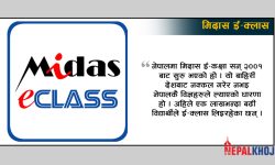 पढाइ बुझ्न प्रभावकारी बन्दै मिदास ई-क्लास