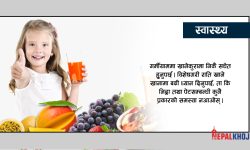 गर्मीमा खाने फाइदाजनक कुरा