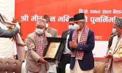 ललितपुरको भीमसेन मन्दिर पुनर्निर्माण सम्पन्न