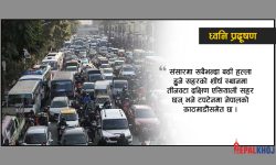 बढी हल्ला हुने सहरमा काठमाडौं छैटौं