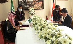 नेपाल र साउदीबीच पारस्परिक सहयोग अभिवृद्धि गर्नेसम्बन्धी सम्झौता