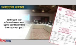 जन्मदर्ता गर्ने कानुनी पक्ष बलियो, व्यवहार भने फितलो