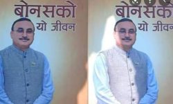 कांग्रेस सांसद कँडेलको ‘बोनसको यो जीवन’ नामक पुस्तक सार्वजनिक