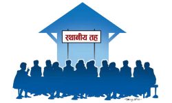 भोजपुरका सबै स्थानीय तहमा सत्ता गठबन्धनबीच तालमेल