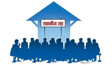 भोजपुरका सबै स्थानीय तहमा सत्ता गठबन्धनबीच तालमेल