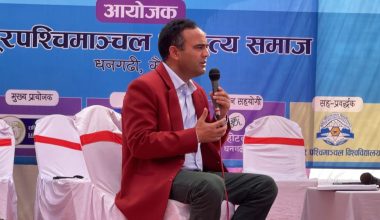 साहित्य र बौद्धिकताको नङ-मासुको जस्तो सम्बन्ध : नेता महर