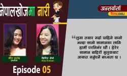 ‘भारतीय फेसन ट्रेन्ड रुचाउँछन् नेपाली’