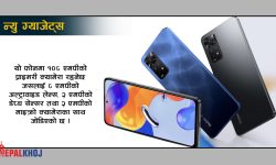 रियलमीको नोट ११ प्रो