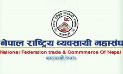 राष्ट्रिय व्यवसायी महासंघको महाधिवेशन चैत २२ मा, उपराष्ट्रपतिले उद्घाटन गर्ने