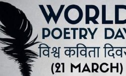कुडा कर्णाली, बन्दुकदेखि कोरोनासम्मका कविता नेपाल प्रज्ञा प्रतिष्ठानमा वाचन