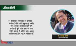 योगलाई आसनका रुपमा मात्र नबुझौं