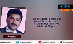 ‘यो सम्झिने मन छ…सजिलो छैन मानिसलाई बिर्सनु’