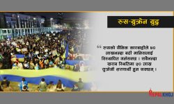 ७० लाख मानिस विस्थापित हुनसक्ने