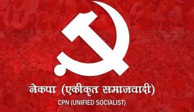 नेकपा (एस)को बैठक आज पनि, अध्यक्षको प्रतिवेदनमाथि छलफल हुने