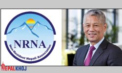 एनआरएनए जोगाउन शेष घलेको यस्तो कदम !