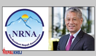 एनआरएनए जोगाउन शेष घलेको यस्तो कदम !