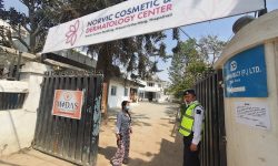 नर्भिकमा कस्मेटिक एन्ड डर्माटोलोजी सेन्टर संचालन