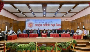 चुनावमा उम्मेदवार छनोट गर्न एमालेद्वारा ६ मापदण्ड तय