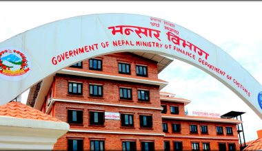 माघ समान्तसम्म स्पन्ज आईरनको आयात ८९ प्रतिशतले बढ्यो