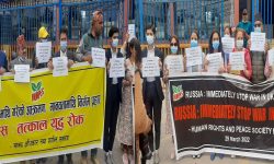 रुसलाई तत्काल युद्ध रोक्न आग्रह गर्दै शान्ति समाजको देशव्यापी प्रदर्शन