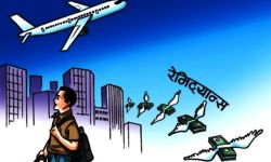 आठ महिनामा भित्रियो ६ खर्ब ३१ अर्ब रेमिट्यान्स