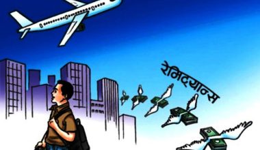 आठ महिनामा भित्रियो ६ खर्ब ३१ अर्ब रेमिट्यान्स