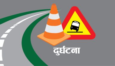 जिप दुर्घटना मृत्यु हुनेको सङ्ख्या ६ पुग्यो