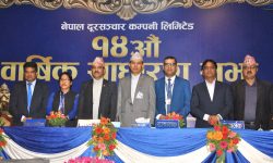 नेपाल टेलिकमले चुक्ता पुँजी १८ अर्ब पुर्‍याइने