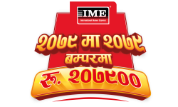 आइएमईको नयाँ वर्ष योजना : साप्ताहिक र बम्पर विजेता गरी कुल ६१ जना लाभान्वित