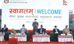 ‘चोभार सुख्खा बन्दरगाह रेल मार्गसँग जोड्न नीजि क्षेत्रको माग’