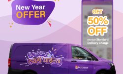 बिज बजारबाट सामान खरिद गर्दा डेलिभरी शुल्कमा ५० प्रतिशत छुट