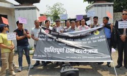 निर्माण व्यवसायीले बिहीबारदेखि बालुवाटारमा एक घण्टा धर्ना दिने