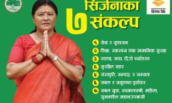 यस्ता छन् सिर्जनाका ७ संकल्प