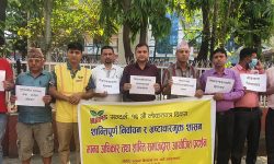 भ्रष्टाचारमुक्त शासनको आह्वान गर्दै शान्ति समाजले मनायो लोकतन्त्र दिवस