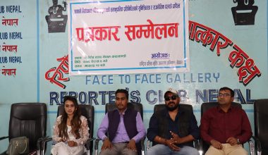 स्थानीय चुनावमा कार्यकारी पदमा दलित समुदायको प्रतिनिधित्व गराउन माग