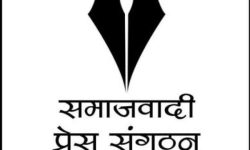 ‘पत्रपत्रिकाको वर्गीकरण वैज्ञानिक होस्’