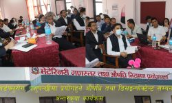 नियन्त्रणबाहिर बर्डफलू, लकडाउनको तयारीमा विभाग