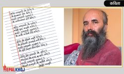 पुरस्कार !