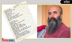 जब चुनाव आउँछ !