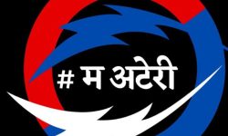 अटेरी अभियानले निर्वाचन आचारसंहिता सार्वजनिक गर्यो