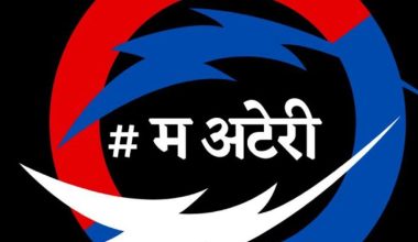 अटेरी अभियानले निर्वाचन आचारसंहिता सार्वजनिक गर्यो