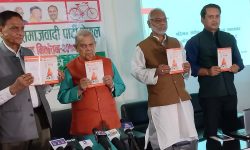 लोसपाको घोषणापत्रः ‘निःशुल्क शिक्षा र सर्वसुलभ स्वास्थ्यदेखि स्मार्ट स्थानीय तहसम्म’