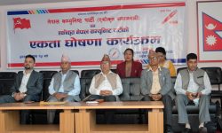 एकीकृत समाजवादी र एकीकृत नेपाल कम्युनिष्ट पार्टीबीच एकता