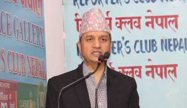 ‘नेपालको अर्थतन्त्रको अवस्था भयावह छैन, समस्या सम्बोधन गर्न सकिन्छ’